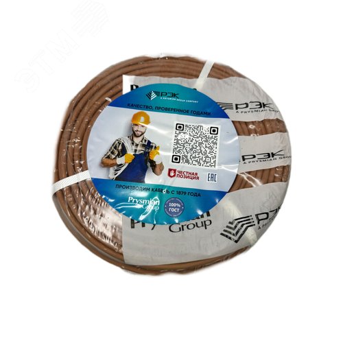 Провод силовой ПуГВнг(А)-LS 1х16мк бухта 100м  коричневый - фото 2