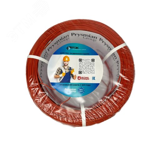 Провод установочный ПуВнг(А)-LS 1х10Красный - фото 2