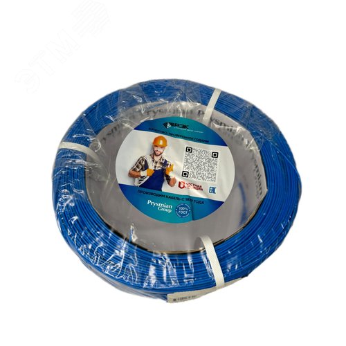 Провод силовой ПуГВнг(А)-LS 16син - фото 2