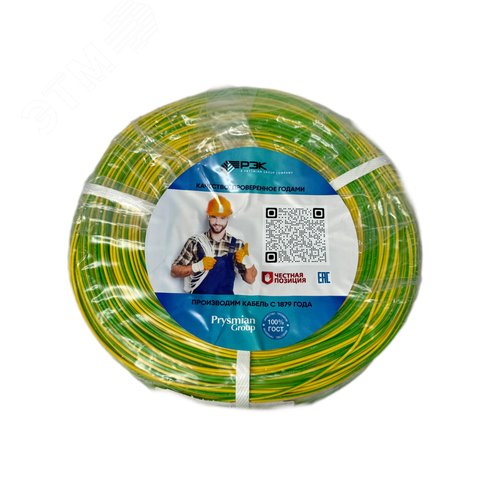 Провод силовой ПуВнг(А)-LS 4ж/з - фото 2