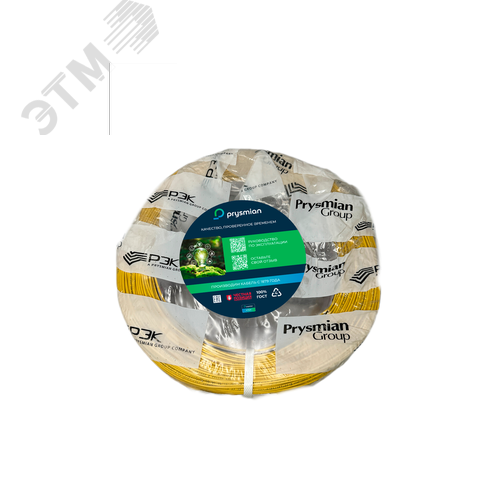 Провод силовой ПуГВнг(А)-LS 1х0,5 желтый - фото 2