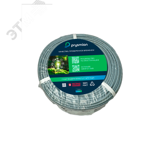 Провод силовой ПуГВнг(А)-LS 1х6 серый - фото 4