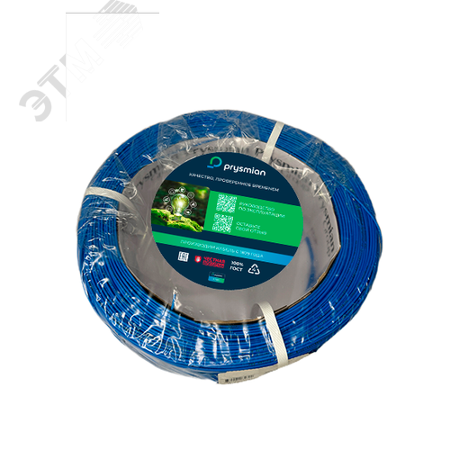 Провод силовой установочный ПуГВнг(А)-LS 1х1,5 (100м) синий - фото 2