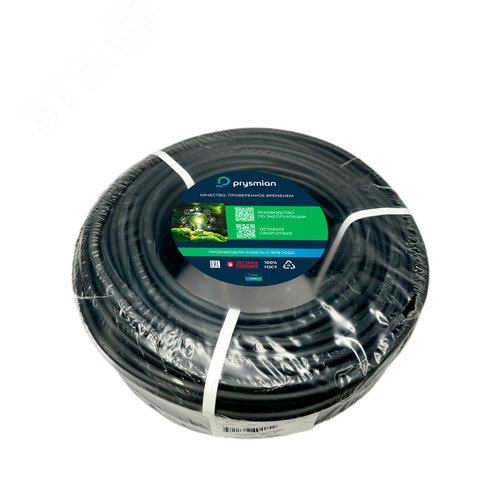 кабель силовой ВВГнг(А)-LS 2х1,5пл-0,660 (100м) - фото 4