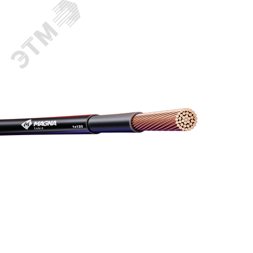 Кабель силовой ППГнг(А) HF 1х120 мк черный-1 ТРТС - фото 1