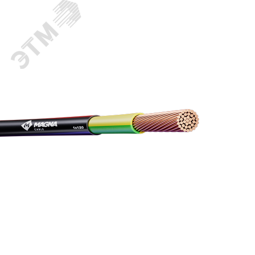 Кабель силовой ВВГнг(А)-LS 1х120мк (PE)-1ТРТС - фото 1