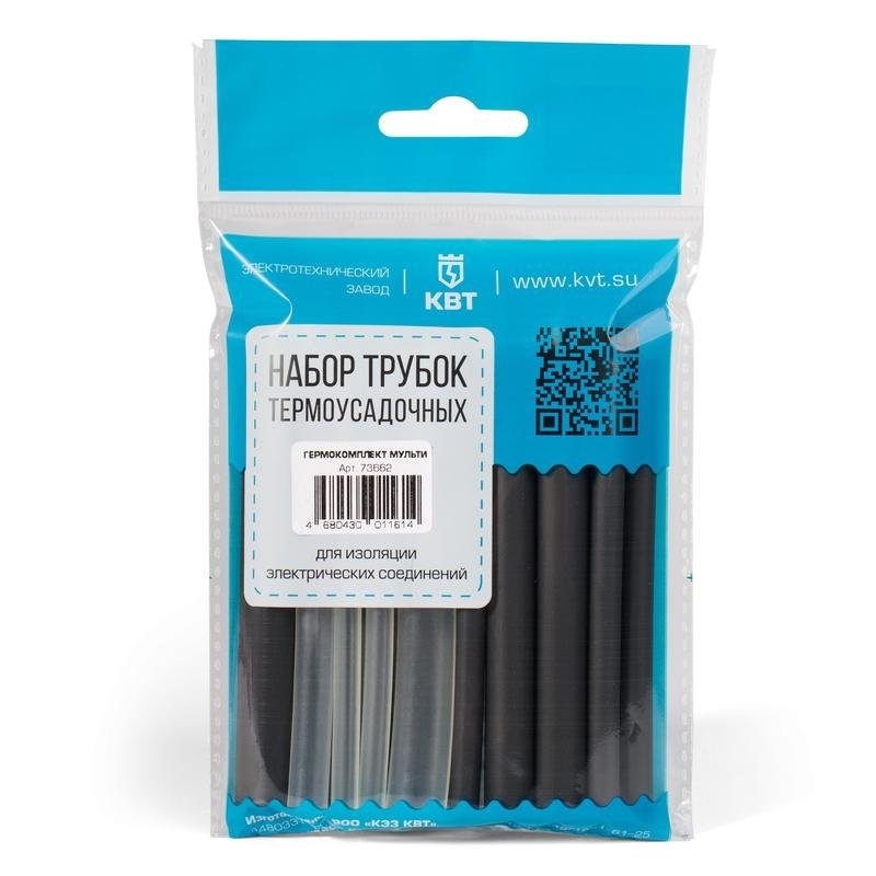 Набор термоусадочных трубок Гермокомплект 20/6