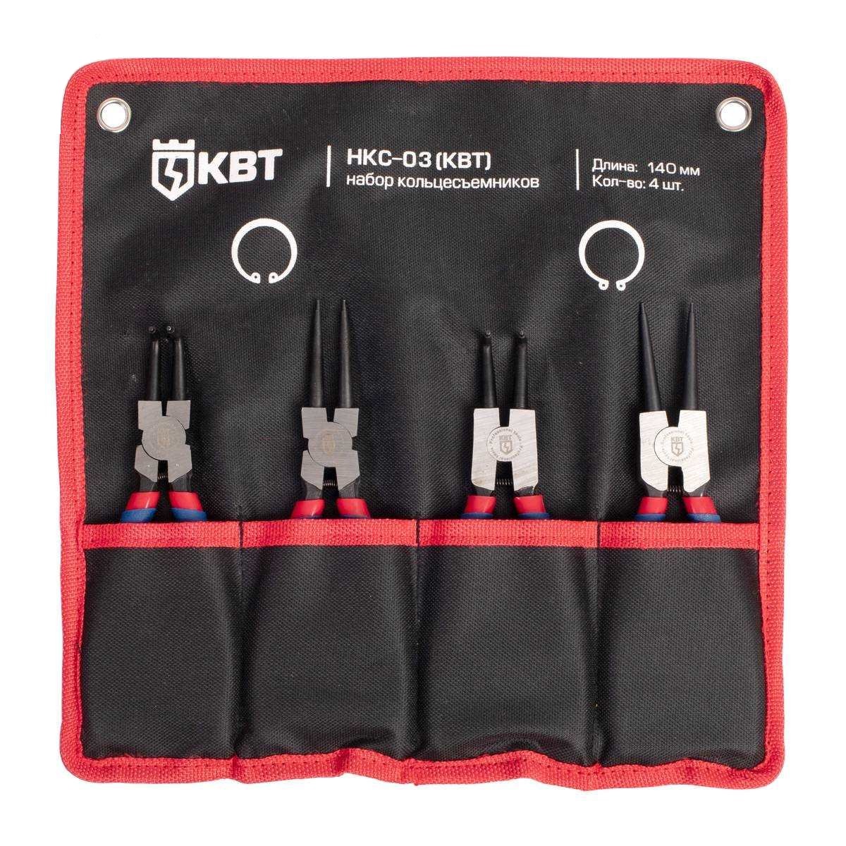 Набор съемников стопорных колец НКС-03 серия      МАСТЕР