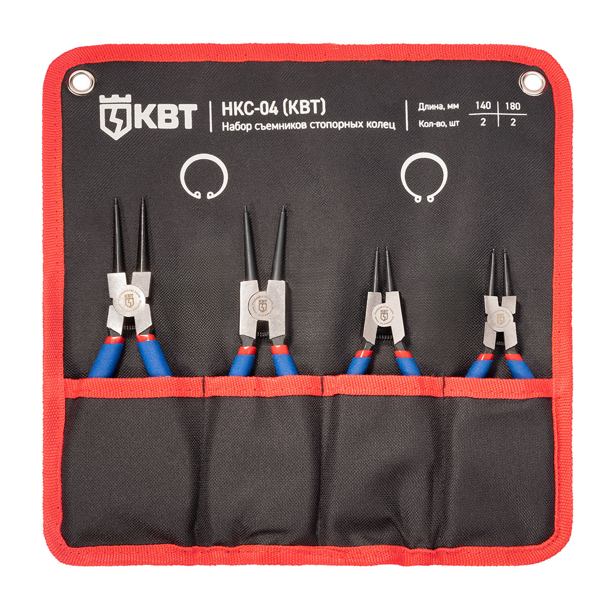 Набор съемников стопорных колец НКС-04 серия      МАСТЕР