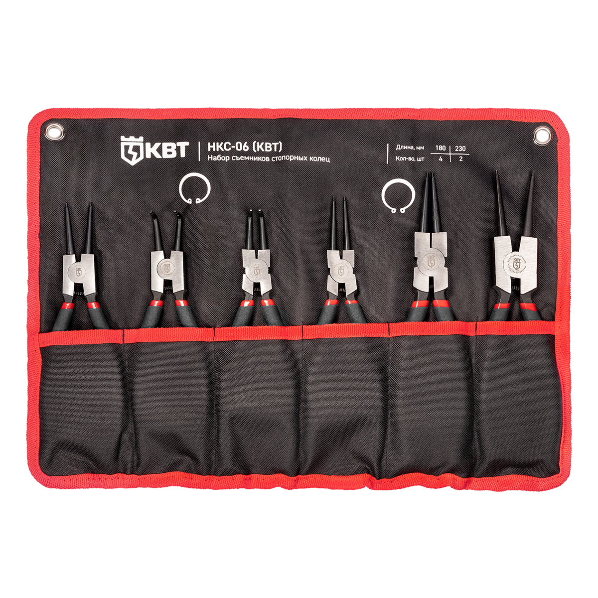 Набор съемников стопорных колец НКС-06 серия      МАСТЕР