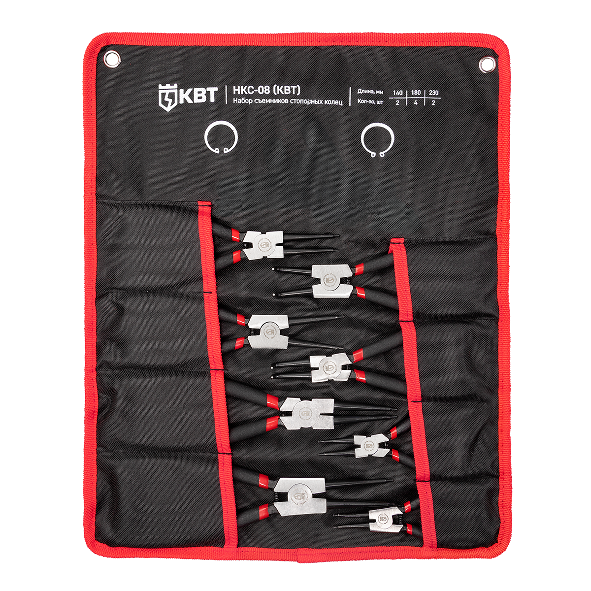 Набор съемников стопорных колец НКС-08 серия      МАСТЕР