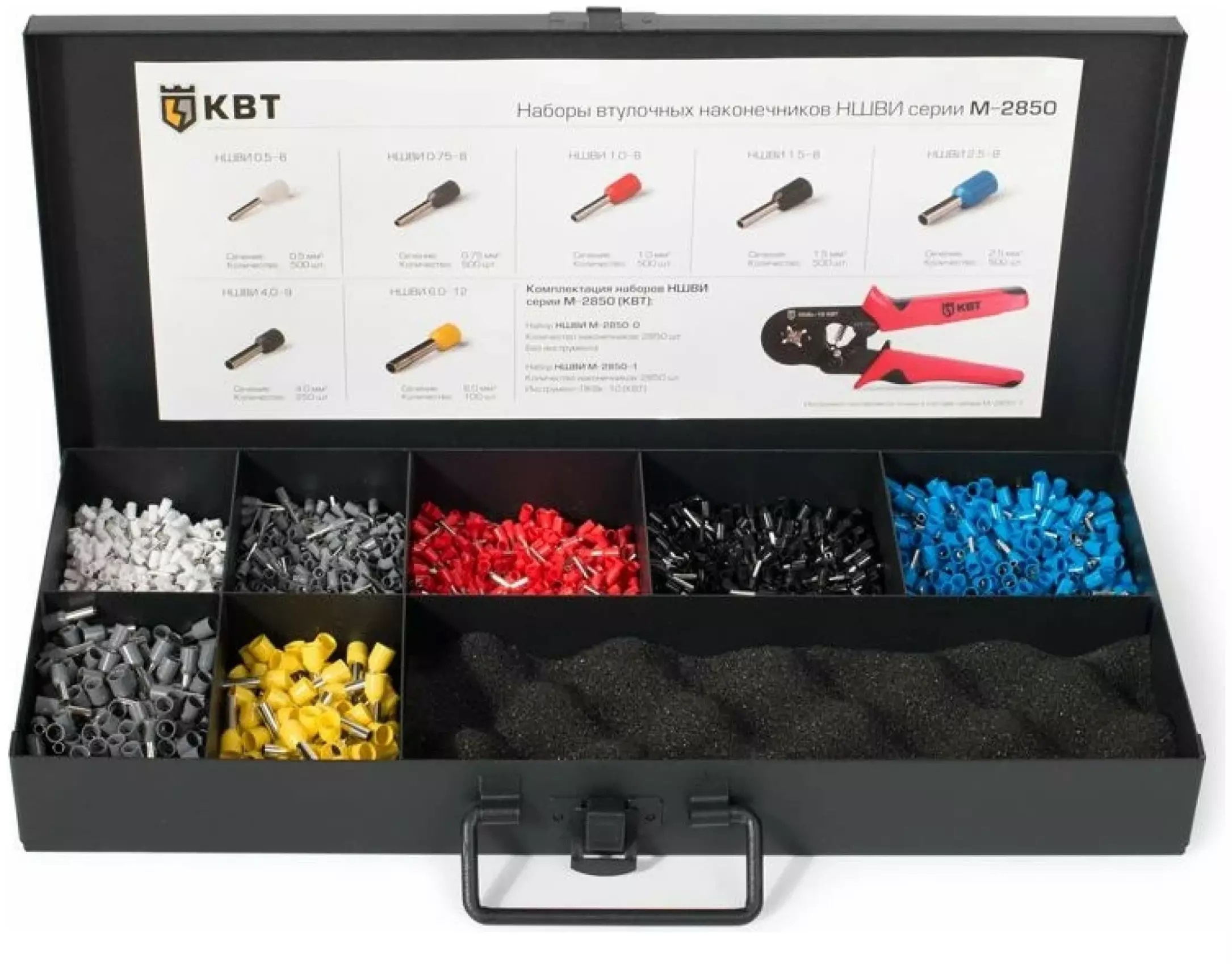 Набор втулочных наконечников М-2850-0