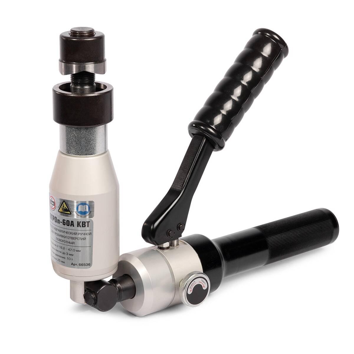 Пресс гидравлический ручной для пробивки отверстий ПГРОп-60А серия ПРОФИ