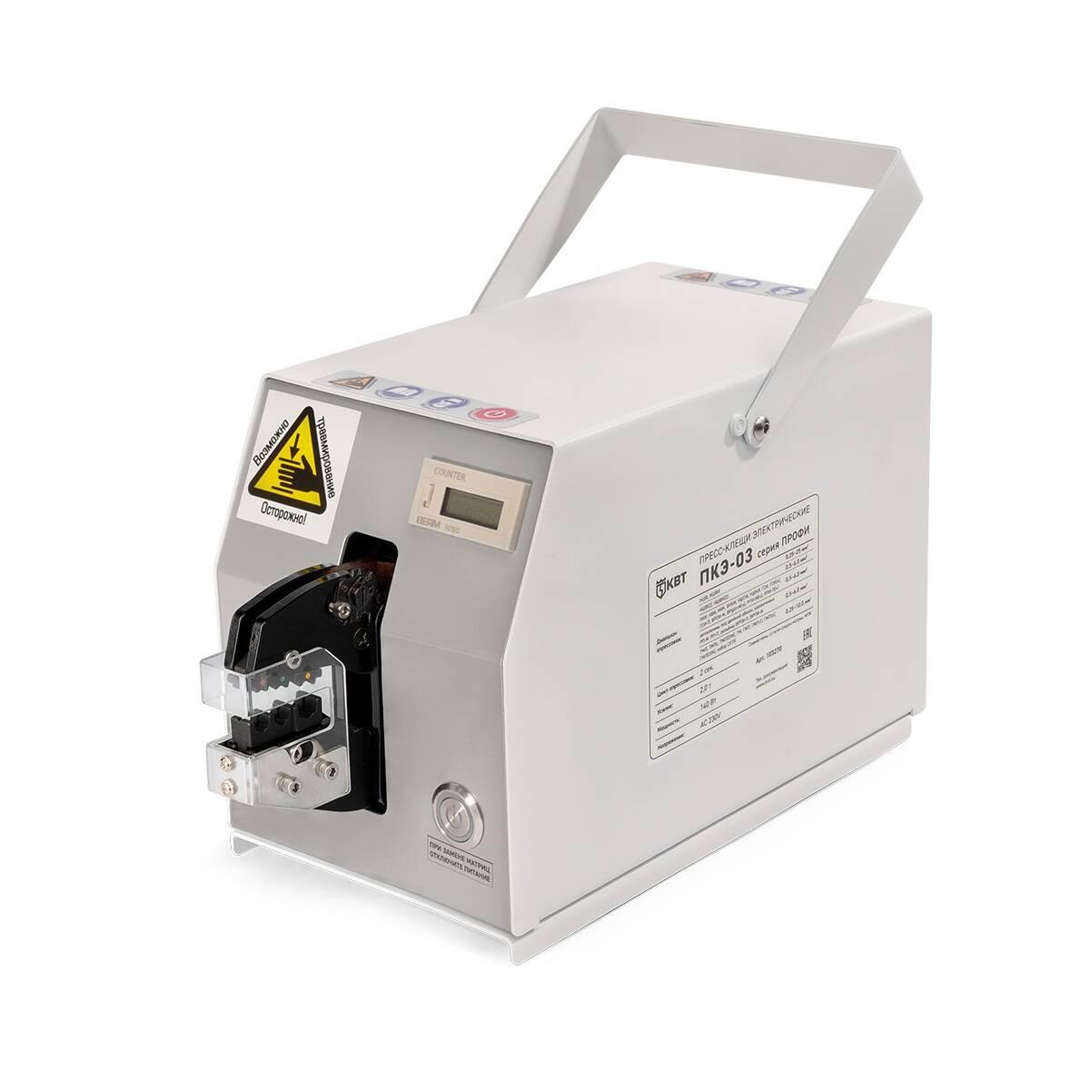Пресс-клещи электрические ПКЭ-03 серия ПРОФИ для опрессовки наконечников и разъемов матрицами МПК