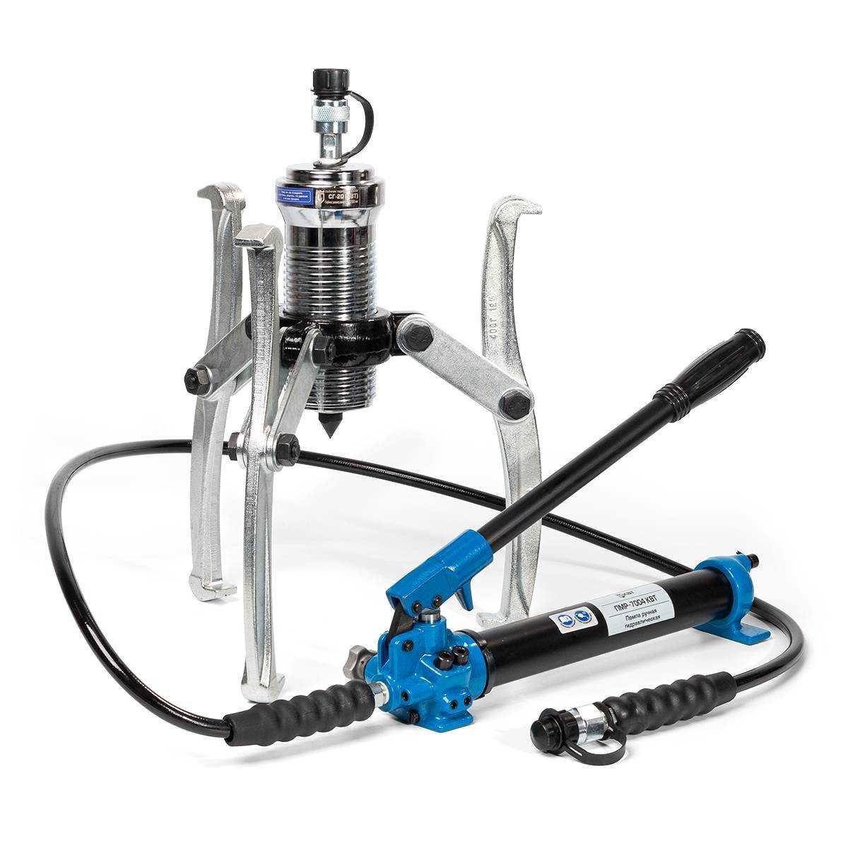 Съемник гидравлический с выносным насосом СГН-20 серия ПРОФИ