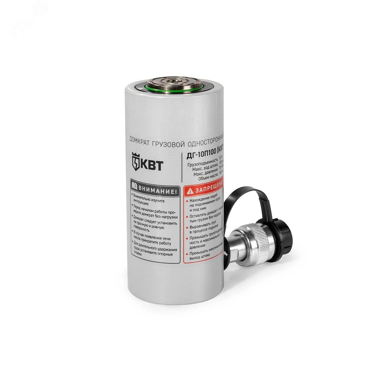 Изображение товара Домкрат грузовой односторонний ДГ-10П100 серия ПРОФИ 10 тонн