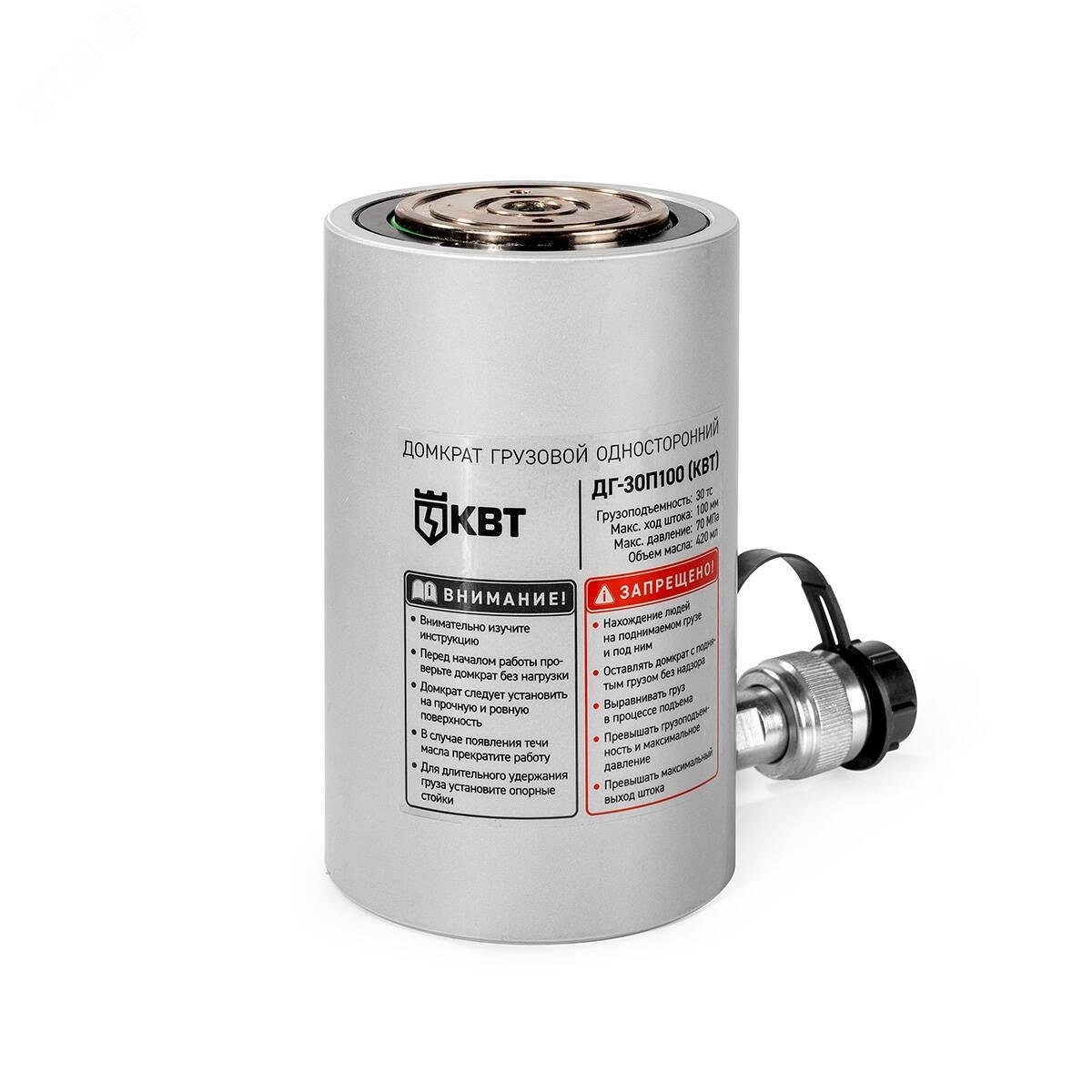 Изображение товара Домкрат грузовой односторонний ДГ-30П100 серия ПРОФИ 30 тонн Россия