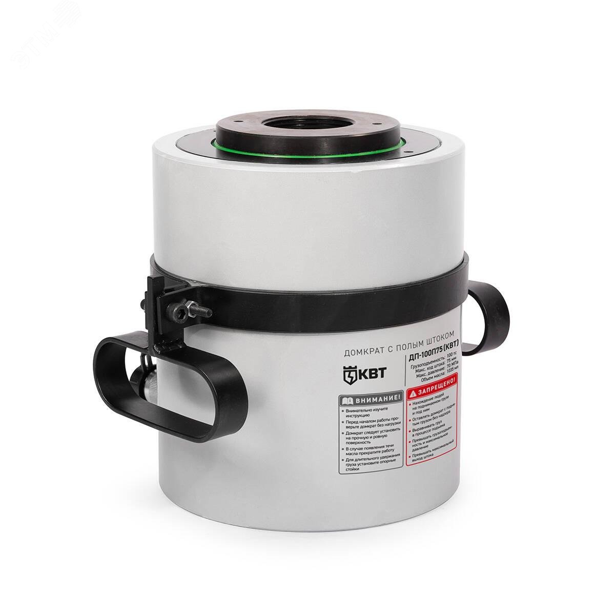 Изображение товара Домкрат с полым штоком ДП-100П75 серия ПРОФИ для тяжелых грузов
