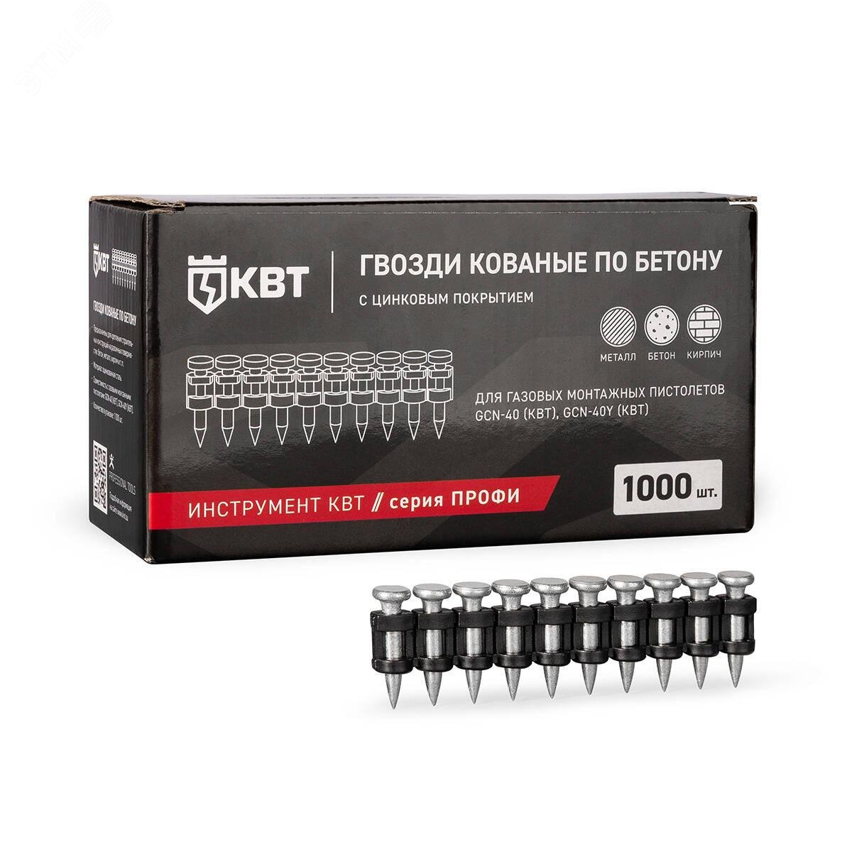 Изображение товара Гвозди кованые по бетону GGN-3022MG серия ПРОФИ 3.05х22 мм, 1000 шт. (упак)