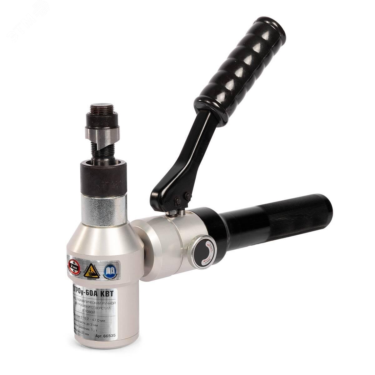 Изображение товара Гидравлический ручной пресс ПГРОу-60А серия ПРОФИ для пробивки отверстий