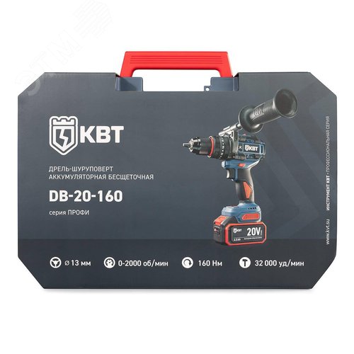 Дрель-шуруповерт DB-20-160 ударная аккумуляторная бесщеточная с максимальным размером оснастки до 13мм - фото 9