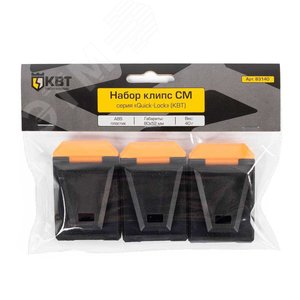 Набор клипс СМ серия QUICK-LOCK - фото 6
