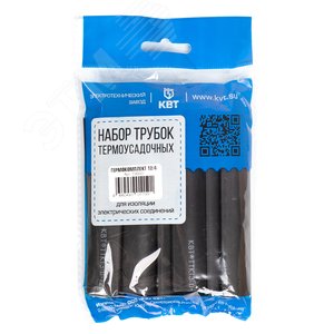 Набор термоусадочных трубок Гермокомплект Мульти - фото 3