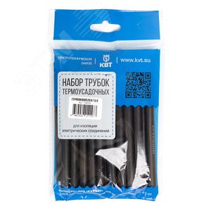 Набор термоусадочных трубок Гермокомплект Мульти - фото 7