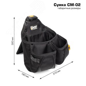 Сумка поясная модульная на клипсе СМ-02 серия QUICK-LOCK - фото 7