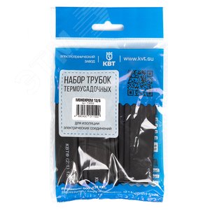 Набор термоусадочных трубок Монохром 12/6 - фото 3