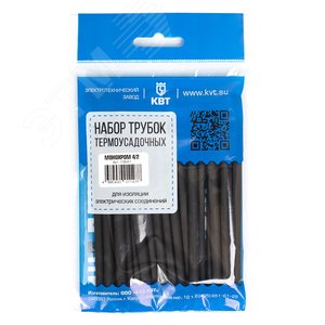 Набор термоусадочных трубок Монохром 12/6 - фото 7