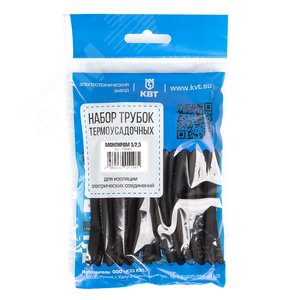 Набор термоусадочных трубок Монохром 16/8 - фото 8