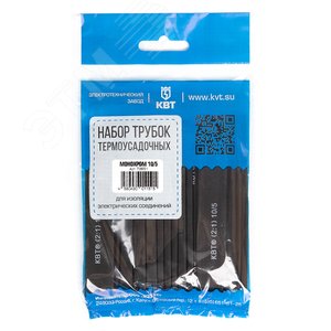 Набор термоусадочных трубок Монохром 10/5 - фото 2