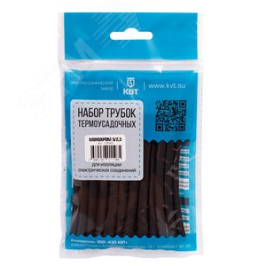Набор термоусадочных трубок Монохром 6/3 - фото 11