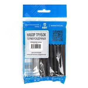 Набор термоусадочных трубок Гермокомплект 20/6 - фото 9