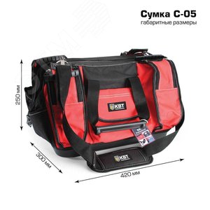 Сумка монтажника С-05 серия ПРОФИ - фото 7