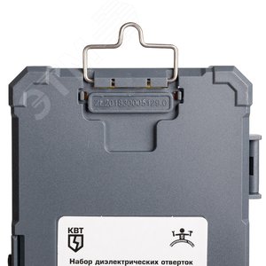 Набор диэлектрических отверток НИО-06 мини серия ПРОФИ - фото 6