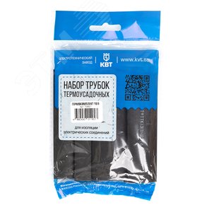 Набор термоусадочных трубок Гермокомплект 9/3 - фото 5