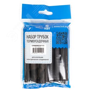 Набор термоусадочных трубок Гермокомплект 9/3 - фото 8