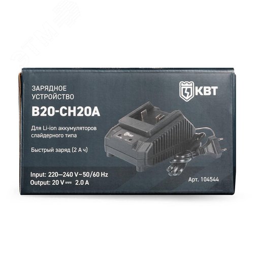 Устройство зарядное B20-CH20A для аккумуляторов слайдерного типа - фото 3