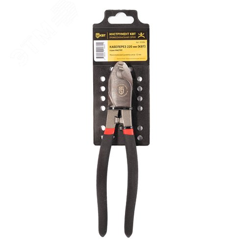 Кабелерез 220 мм серия МАСТЕР для резки кабеля диаметром до 12 мм - фото 4