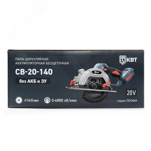 Пила циркулярная аккумуляторная CB-20-140 без АКБ и ЗУ серия ПРОФИ с максимальным размером оснастки/диска 140 мм - фото 7