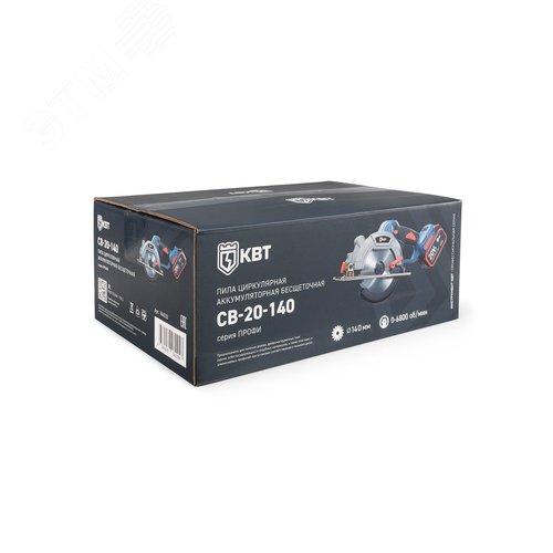 Пила циркулярная аккумуляторная CB-20-140 серия ПРОФИ с максимальным размером оснастки/диска 140 мм - фото 8
