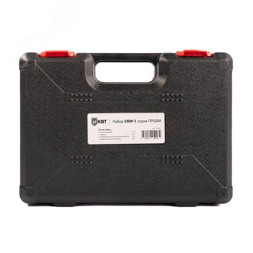 Набор СКМ-1 серия ПРОФИ для резки, снятия изоляции и опрессовки - фото 11