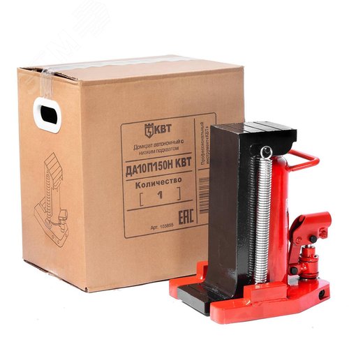 Домкрат автономный с низким подхватом ДА10П150Н с пружинным возвратом штока - фото 10