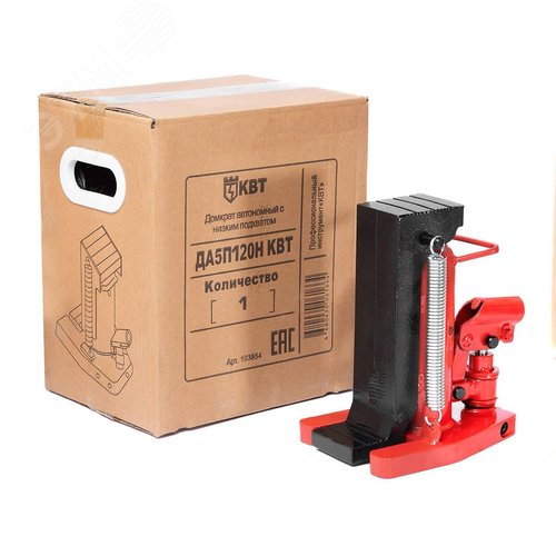 Домкрат автономный с низким подхватом ДА5П120Н с пружинным возвратом штока - фото 10