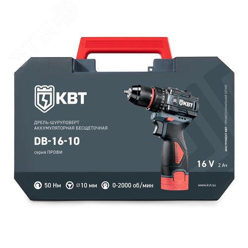 Дрель-шуруповерт DB-16-10 серия ПРОФИ             аккумуляторная бесщеточная - фото 11