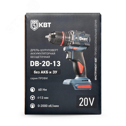 Дрель-шуруповерт DB-20-13 без  АКБ и ЗУ серия ПРОФИ с максимальным размером оснастки до 13 мм - фото 8