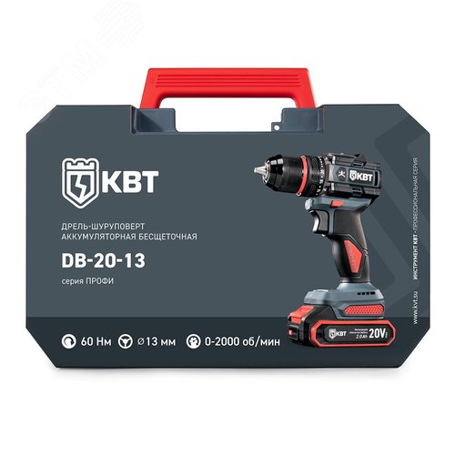 Дрель-шуруповерт DB-20-13 серия ПРОФИ             аккумуляторный бесщеточный - фото 11