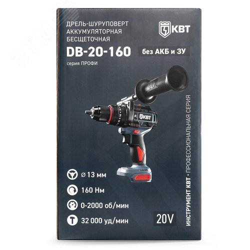 Дрель-шуруповерт ударная DB-20-160 без АКБ и ЗУ серия ПРОФИ с максимальным размером оснастки до 13 мм - фото 9